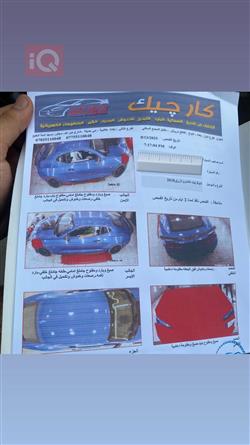 شيفروليه كامارو